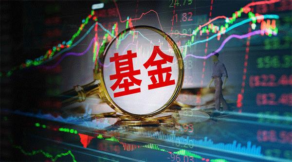 經(jīng)濟(jì)學(xué)家不建議上班族炒股 買(mǎi)基金是更好的選擇嗎？